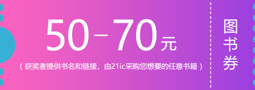 50-70元图书券